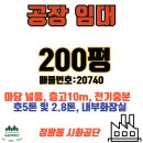 송림공인중개사사무소 이미지