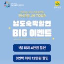 바다마을 펜션 이미지