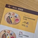 본 죽&비빔밥 춘천퇴계한숲점 | [본죽 춘천퇴계한숲점] 혼밥 장소로도 딱인 비빔밥 맛집! 춘천 본죽 매장 추천