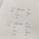 로인 이미지
