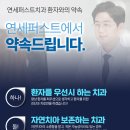 화목한치과의원 네이버블로그