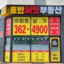 호반2차아파트 정문 옆 이미지