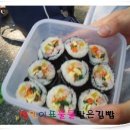 말아말아김빱