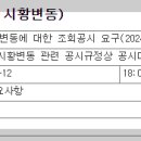 (주)풍원바이오 이미지