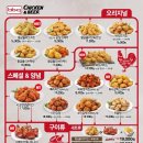 비비큐(화정점) 이미지