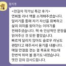 [ZOOM] 작은달리기로 만드는 변화 | [나의 책 한권], 첫 줌(ZOOM) 강의 ㅡ 연희동러너