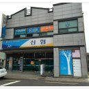 다사랑통닭 이미지