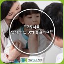 서울이오스치과교정과치과의원 네이버블로그