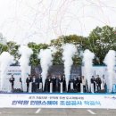 일원인덕원