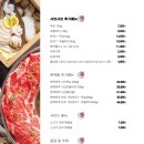 하루월남쌈 이미지