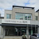표선보건소 네이버블로그