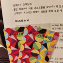 디럭스 | 풀만 앰배서더 서울 이스트폴 디럭스룸 후기｜신상 호텔 호캉스 &amp; 조식 리뷰