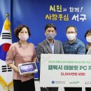 신세계PC 이미지