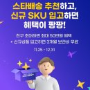 스타물류 이미지