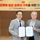 (주)중앙백신연구소 이미지