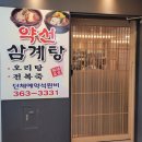 수정역 5번 출구 앞 이미지