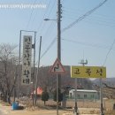 고복정 | 세종시 고복정