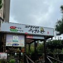 지리산칸호텔 | 구례 맛집 지리산 수라간 내돈내산 후기