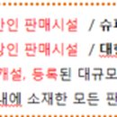 대평게임장 네이버블로그