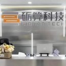 수안테크 이미지