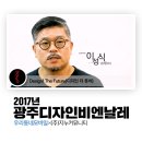 (주)지누커뮤니티 - 동구 | (주)지누커뮤니티