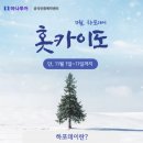충청레저앤여행 이미지