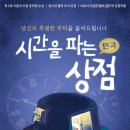 계룡시