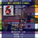 [렙제:100][종류:전신옷][직업:궁수][이름:레드아르미스] 이미지