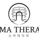 (주)소마 | 소마테라피 토요 수업 후기
