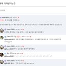 인간은 계속 같은 실수를 반복한다. (T1 MSI 진출 기념 쿠폰 나눔. ~ 6월 16일 오전 9시까지 마감) 이미지
