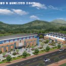 실내게이트볼장 배드민턴장 이미지