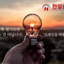 신용3 태양광발전소 이미지