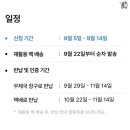 가버치 - 서산시 호수공원9로 39 | 가버치