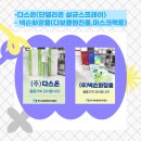 해태사랑약국 네이버블로그