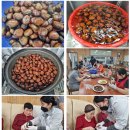 10월 셋째주 "삶은 햇밤"입니다. 이미지