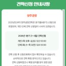 (주)평일양주공장 네이버블로그