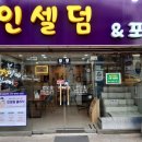 포유헤어샵 - 군산시 | 포유헤어샵