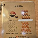 스시가오 이미지