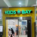 문화소통로 | 키즈베이 광주 신상 키즈카페 용봉동 실내놀이터 방학기간 주말요금 후기