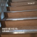(주)파파소프트 | 미뤄 둔 일상 일기