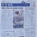 (주)효자건설