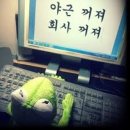 계절포차 이미지