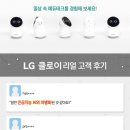 클로이교육 이미지