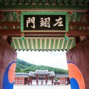 화성행궁광장 관광안내소 이미지