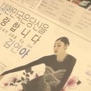 김연아팬들의 클래스 이미지