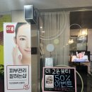더고은 화장품