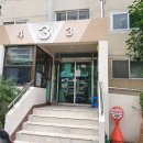 관교동아아파트 이미지