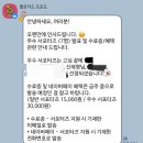 씨유 춘천명동점 | 연휴와 함께 말아주는 한 주(일요일 빼고)