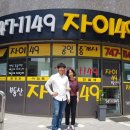 자이49공인중개사사무소 네이버블로그