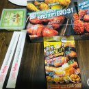 비비큐(BBQ)영등점 이미지